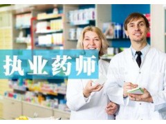 执业药师考试考生如何提高正确率?