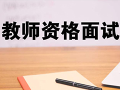 四川航天职业技术学院官网 成都航天职业技术学院 四川成都航空航天职业技术学院