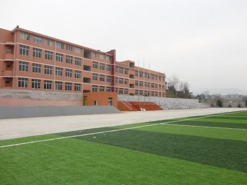 成县化垭农职业中学怎么样、好不好