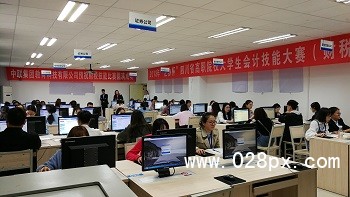 2018年参加省财税技能比赛三等奖.jpg