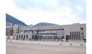 桐梓县中等职业学校
