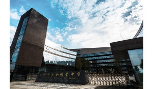 四川省成都市中和职业中学
