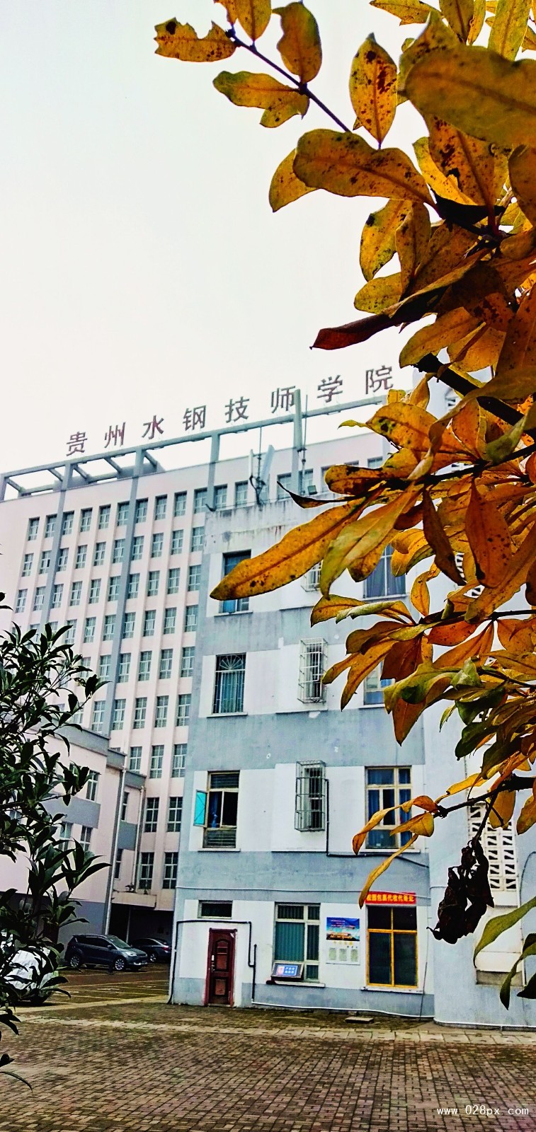 首钢技师学院图片