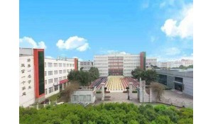 乐山市计算机学校