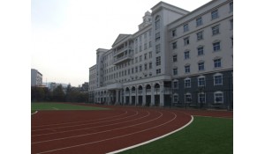 攀枝花市建筑工程学校