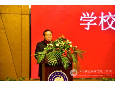 热烈祝贺我校2019级本科班开学典礼完美落下帷幕