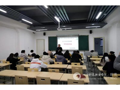 继续教育学院举行期末教学检查学生座谈会