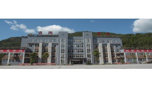平昌通用职业技术学校