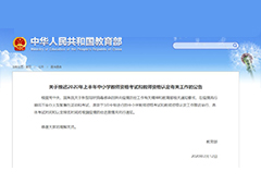汽车电子技术 汽车电子技术专业 3a汽车电子技术论坛