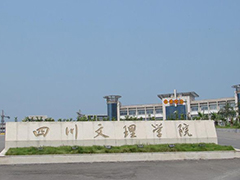 惠州学历教育机构排名 惠州学历教育培训机构 在职研究生学历教育