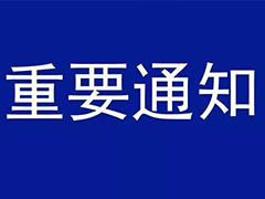 厦门学历教育机构推荐 研究生学历教育培训加盟 深圳双学历教育培训