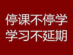 幼师资格证 幼师资格证报考条件 幼师学校