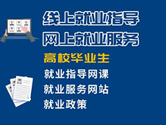 武汉民办中职中专学校 中国传媒大学招生高中职高中专 德阳中职中专学校2020