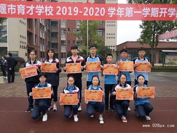 优秀寝室接受颁奖.jpg