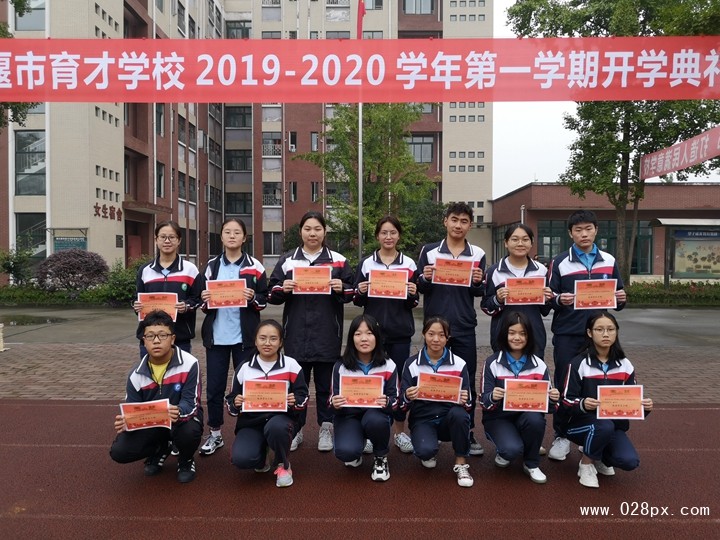 优秀学生干部接受颁奖.jpg