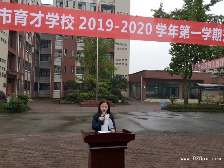 教师代表王雨菡发言.jpg