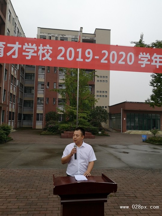 教务处负责人潘毅宣布表彰名单.jpg