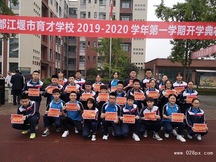 高二成绩优秀者接受颁奖.jpg