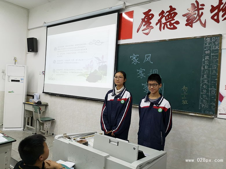 初三1班学生在讨论家风家训家规.jpg