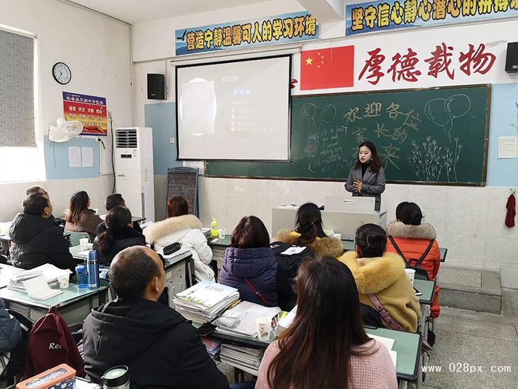 高一1班班主任王雨菡和家长交流.jpg