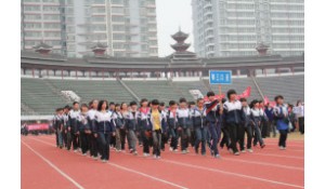 凯里学院附属中学