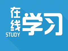 四川规定：学生每天在线学习不宜超5课时