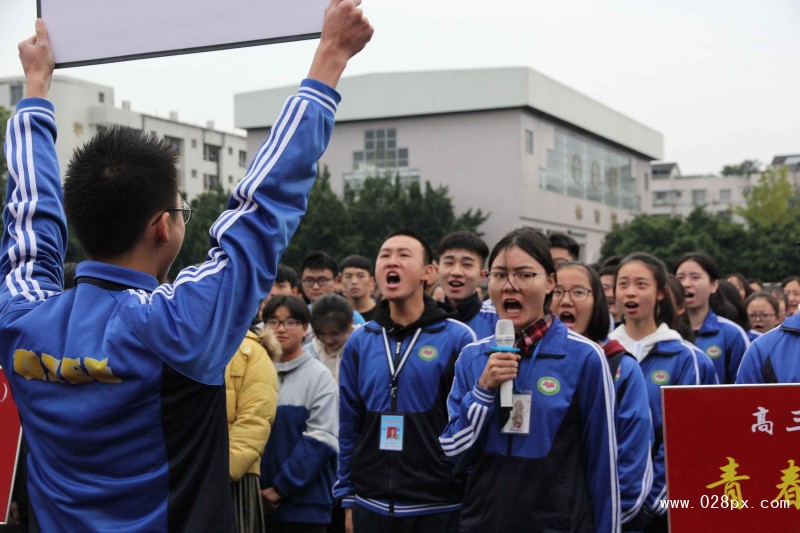 学生喊出了自己的誓言_副本.jpg