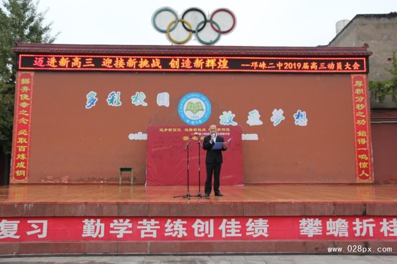 教师代表发言_副本.jpg