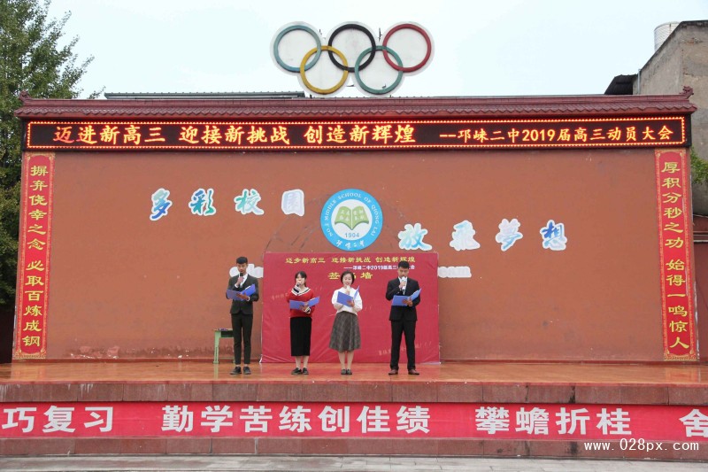 诗歌朗诵《勇往直前   全速起航》_副本.jpg