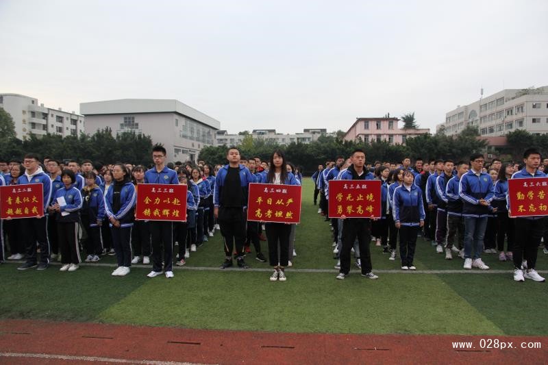 学生的誓言_副本.jpg