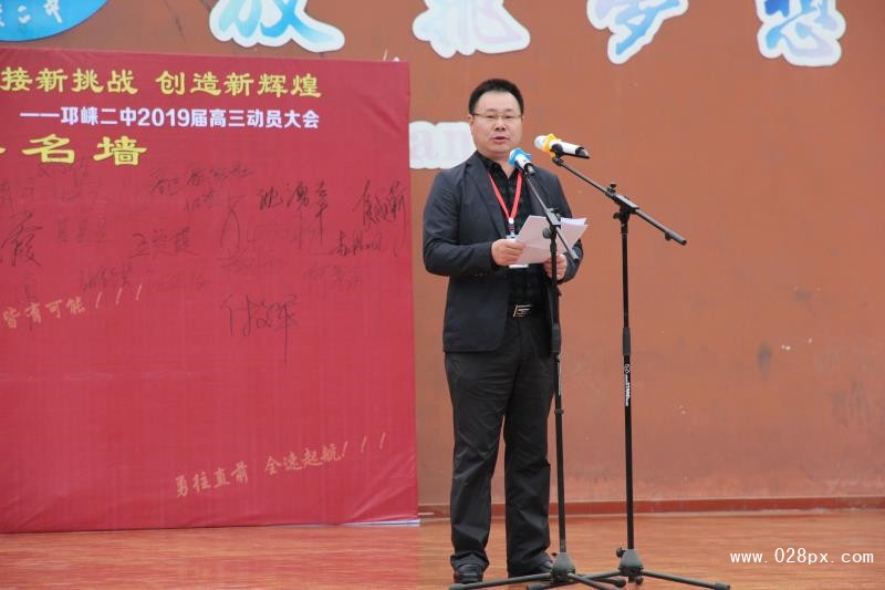 何校长在2019届高三动员大会讲话_副本.jpg