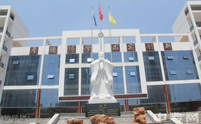 息烽县第一中学教学楼1