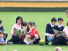 贵州省幼师学校哪个好_贵阳市学幼师有前途吗