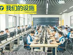 成都铁路学校中专