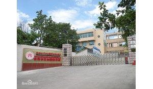 贵阳美加国际学校