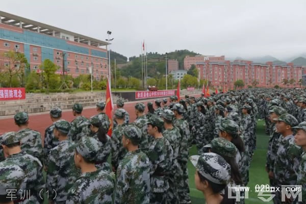 余庆县他山中学军训（1）