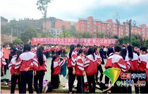 华中师范大学第十七届研究生支教团贵州分队在余庆县他山中学开展“衣旧有爱”爱心衣物义卖活动。