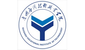 贵州省应用技术职业学院