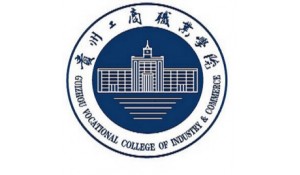 贵州工商职业学院