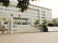 四川司法警官学院