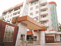 重庆机械技师学院