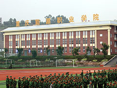 重庆能源职业技术学院