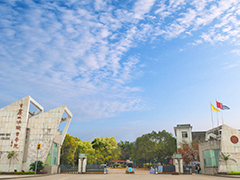 重庆三峡职业学院