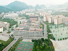 贵州铜仁学院