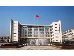 马鞍山师范高等专科学校