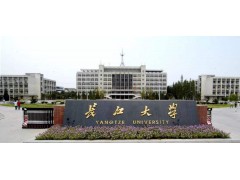 长江大学医学院