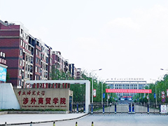 重庆涉外商贸学院