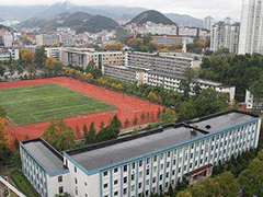 贵阳职业学院