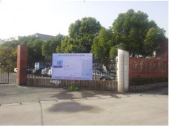 江苏汽车技师学院