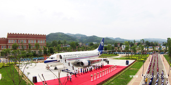 成都航空旅游职业学校